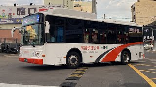 彰化客運 成運MB090NSE電巴 彰化7路 EAL-2760