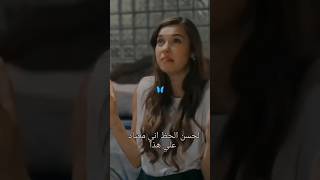 عيني خد عيني وجنبك ليلة خليني 👻🌸♥️ اجمل حالات واتس حب 2023 سيران فريد