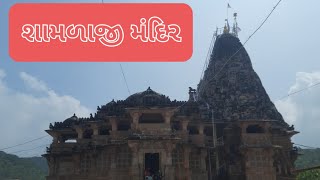 Shamlaji Temple | શામળાજી મંદિર