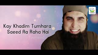 Muhammad Ka Roza   Junaid Jamshed   Heart Touching Kalaam   Official Video   Tauheed Islamic