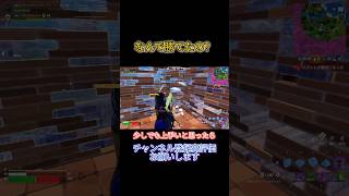 1v2クラッチ【フォートナイト/Fortnite】 #shorts#ショート#フォートナイト#fortnite