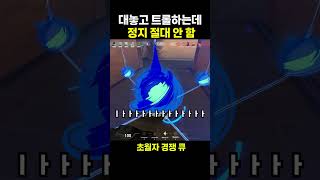 제발 라이엇.. 트롤 좀 잡자