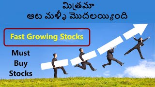 Fast growing stocks, good stocks to buy now, must buy stocks, nifty, bank nifty, technical analysis