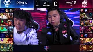 2018KPL春季赛 W1D4 QGhappy vs Hero久竞 2 （2018.3.24）