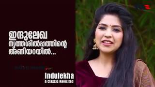 Indulekha || A classic revisited || interview with dr chaithanya unni