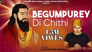 Begumpure Di Chithi | Dharminder Masani | Rana Mukandpuria| Ravidas Guru Ji |Gakhal Group Production