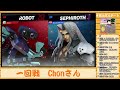 【スマブラsp】敗北者のケンメイト