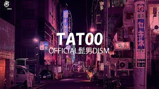 Official髭男dism ｢TATOO｣歌詞付き