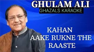 KAHAN AAKE RUKNE THE RAASTE GHULAM ALI GAZAL KARAOKE TRACK BY VIJAY SINGH MEENA @abhinavmusiccafe