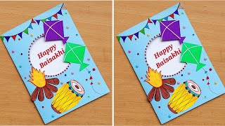 Baisakhi Greeting Card/Baisakhi Craft/How to make Baisakhi Card/Baisakhi Festival Drawing