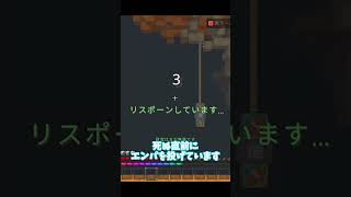 [マイクラ]宝戦争で使える小技紹介！