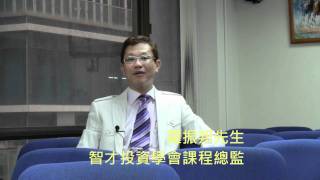 2011年10月4日港股投資 － 羅 Sir 放假