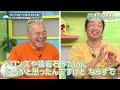 【安田大サーカス団長】衝撃体験も笑いに変える！過酷ロケでの逮捕、自転車事故でドクターヘリ…団長安田の明るさの原点とは【ウド様おねが～い 】 149