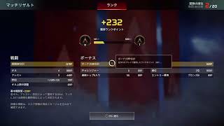 [Apex Legends] 夜中ックス 虚無ランクマ