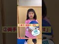 ドリブル上達！練習法 biimasports kids sports school バスケ 練習