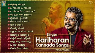 Singer Hariharan Kannada Songs Video Jukebox - Hariharan Kannada Hits
