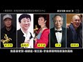 🏆用靈魂演戲的富都青年｜吳慷仁勇奪金馬之作劇透解析｜結局是漏洞還是巧思？abang adik