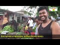 সিলেটে রোজায় টাটকা শাক ও সবজির বাজার দেখুন vegetarian