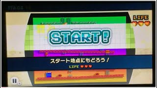 「ファミコンリミックス」ドンキーコングのラストミッション。WiiU版