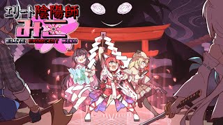 【Elite Exorcist Miko】This Game is SOOOO Much Fun!