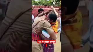 खरच भावा ग्रेट आहेस सलाम तुला भावा ❤️👑🔥🔥#psi #police #viral #video #viralvideo #shorts #shortsvideo