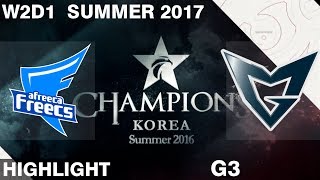 AFS vs SSG | Game 3 | HIGHLIGHTS | LCK SUMMER 2017 | Afreeca Freecs vs Samsung G