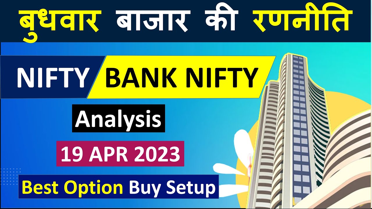 🔴Tomorrow Market Prediction 🔴Nifty Bank Nifty Analysis | Nifty And Bank ...