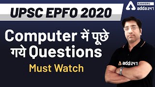 UPSC EPFO 2020 | Computer में पूछे गये Questions | Must Watch