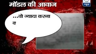 Sansani: Girl commits suicide in Jalandhar, blames Facebook‎