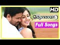 Dileep Hit Sons | Ivan Maryadaraman Movie Songs | Dileep | Nikki Galrani | Kailash | Gopi Sunder