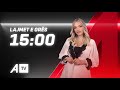 Lajmet e orës 15:00 - 10.08.2024 ATV