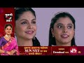 mulgi pasant aahe full episode 20 dec 2024 full ep free on sun nxt sun marathi