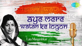 Ae Mere Watan Ke Logon with lyrics| Lata Mangeshkar | Live in Concert