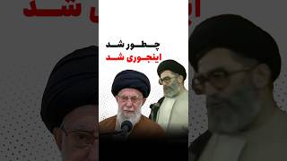 یک بی‌لیاقت که به ادعای پیامبری رسید!