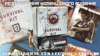 Розпакування колекційного видання Tomb Raider: Collector's Edition [PS3]