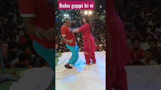 Babu gappi short video 🐂🐂