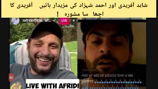 Shahid afridi Live With Ahmed Shehzad | Live With Shahid afridi |