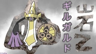 【1954〜】雨パの強さは裏選出で決まる！part11シングルレート【ポケモンSM】