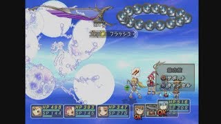 [PS2] マナケミア2(A10)　ラスボス戦　光のマナ