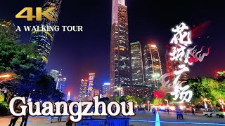 【4K China】City Walk ‖ 漫步花城广场，欣赏广州的魅力夜景