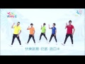 yoyo金曲《ok！alright！》《飛》《buddy buddy》 新mv帶動跳 加長版 香蕉哥哥 柳丁哥哥 西瓜哥哥 杰希哥哥 太陽哥哥 兒童歌曲 童謠 唱跳