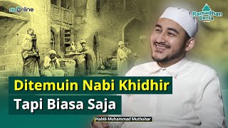 Kisah Seorang Wali Diuji Bertemu Nabi Khidir Tapi Lebih Memilih Gurunya | Habib Muhammad Muthohar