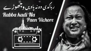 Rabba Kaddi Na  paen Vichore Qawali ustad Nusrat fathe Ali Khan #nfak #nusratfatehalikhan