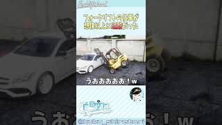 フォークリフトの仕事が想像以上に過酷だった【Forklift load】#vtuber#ゲーム実況 #白鳥空々 #shorts