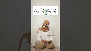 Nek Shohar Pane Aur Ache Rishte ke Liye Dua | Urdu Status | Islamic Whatsapp Status
