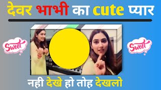 Love|| dewar bhabi का प्यार ईतनी अच्छी होगी || किसीने सोचा नही होगा🔥||A1-LiveX