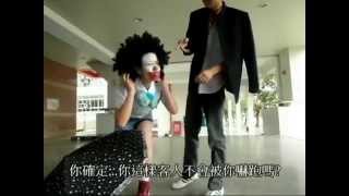 中山附中2013畢業聯歡晚會KKSH with CIRCUS 前導影片