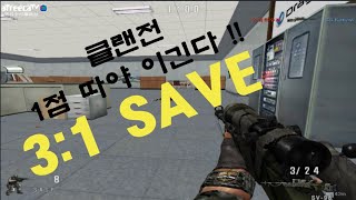 양환영\u0026이성완\u0026정수익\u0026김동호 클랜전 GGuMaTv 정수익[GGuMa][KSF][THSF][SFWC][SpecialForce][스포]