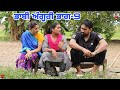 ਭਾਬੀ ਅੰਗੂਰੀ ਭਾਗ-9।Bhabi Anguri 9। Latest Punjabi Short Movie 2022। Punjabi Short movie।Aman dhillon