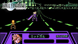 FF7 ファミコン風「クレイジーモーターサイクル」8bit